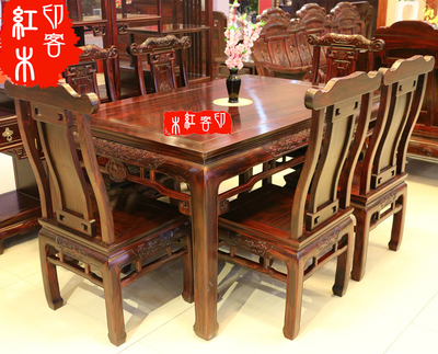 国标红木家具印尼黑酸枝长方桌中式雕花餐桌饭桌椅组合阔叶黄檀西餐桌 