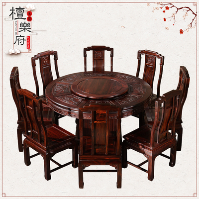 红木古典家具印尼黑酸枝圆台红木餐桌椅组合阔叶黄檀圆桌一桌八椅