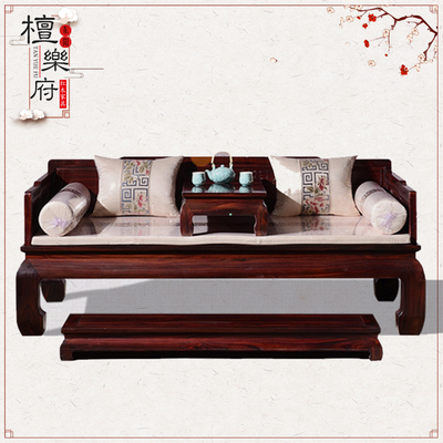 红木家具中式实木罗汉塌印尼黑酸枝木罗汉床阔叶黄檀客厅沙发床榻