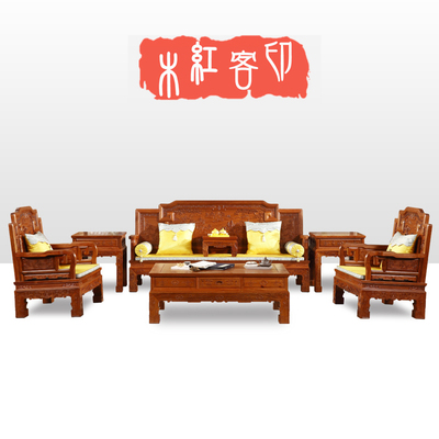 国标红木家具缅甸花梨木（大果紫檀）沙发组合客厅中式家具秦淮沙发