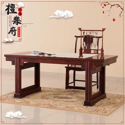 檀乐府中式实木书法桌印尼黑酸枝木画案 书画桌红木家具明式书桌
