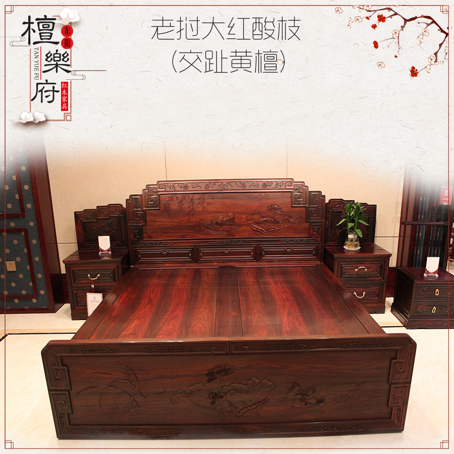 红木家具 老挝大红酸枝1.8米双人床 交趾黄檀卧室实木床 婚庆床