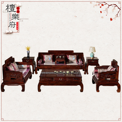 印尼黑酸枝沙发东阳明清古典红木家具客厅组合正宗阔叶黄檀11件套