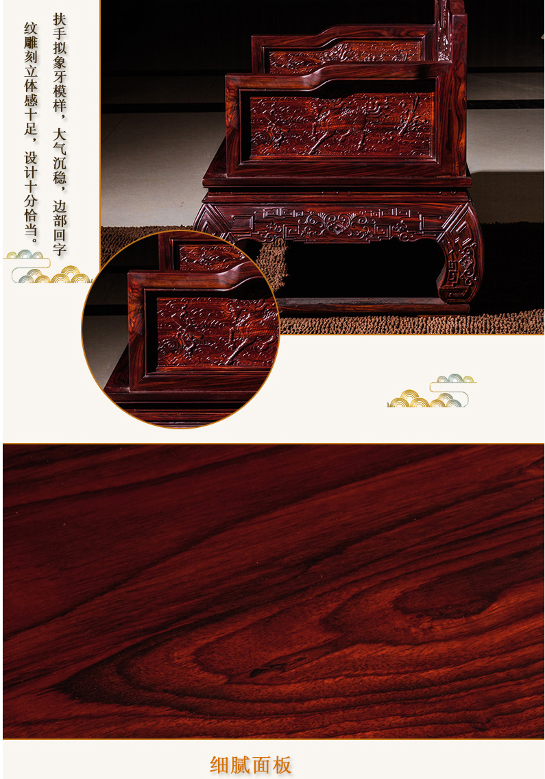 明清古典红木家具客厅大堂沙发11件套组合黑酸枝原木麒麟宝座沙发-tmall_11.jpg