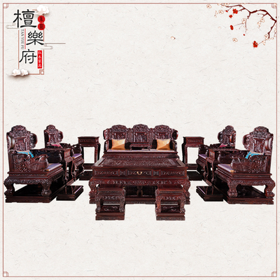 印尼黑酸枝木沙发组合阔叶黄檀客厅实木沙发中式红木家具